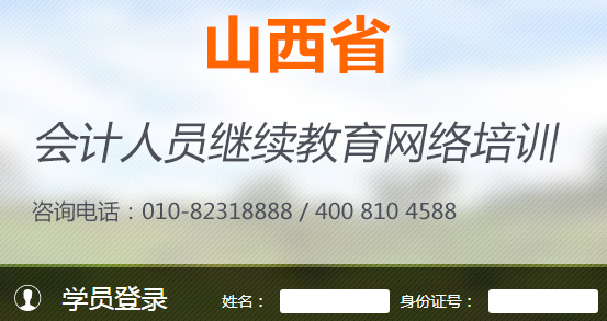 2019��ɽ�����ǻ�Ƽ���������ѵʱ�估��¼��ڣ�12��31��ǰ��