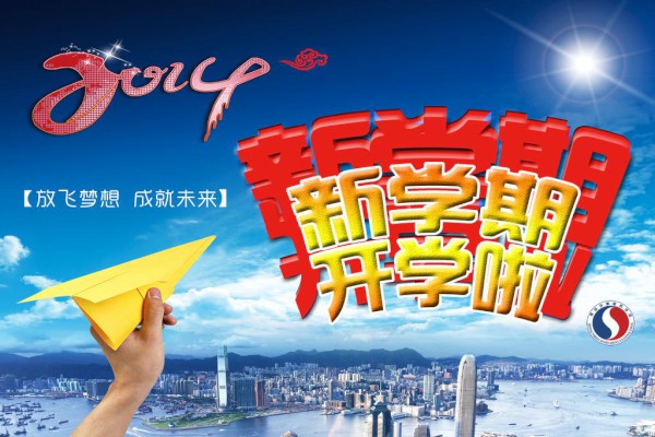 2019小开云kaiyun(中国)生新开云kaiyun(中国)期新气象作文【三篇】