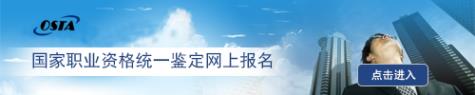 2019年下半年黑龙江人力资源管理师报名入口【10月10日截止】