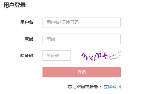 201911_ĘI(y)ԇʿCӡWվwww.amac.org.cn