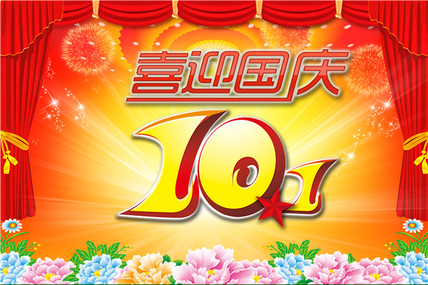 �׶�԰����ڴ����߻��������