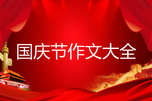 ���������������ʮƪ