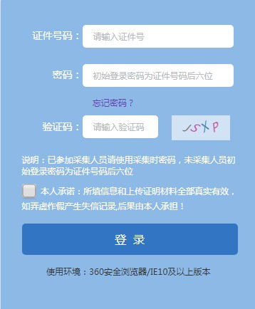 2019�갲������ɽ��Ƽ���������¼��ڣ�����ʡ������