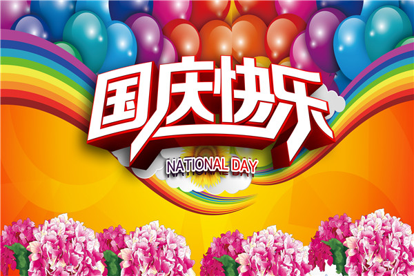 �׶�԰�������ɫ�������������