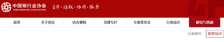 2019下半年西藏初级银行从业资格考试准考证打印时间：10月21日至10月27日