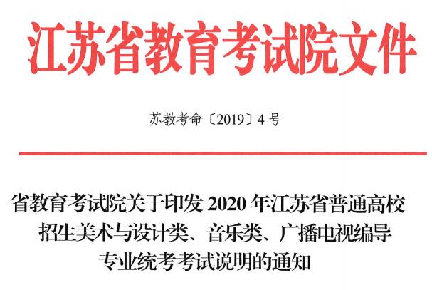 2020꽭KͨУg(sh)cO(sh)ӋVҕ(do)  I(y)y(tng)ԇf֪ͨ