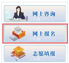 2020年北京密云中考报名时间：2019年11月6日12日