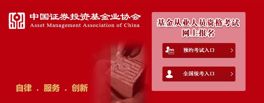 2020ػĘI(y)ԇWվwww.amac.org.cn