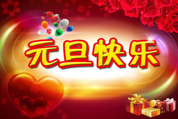 Ԫ���������ִʿ�����̨����ƪ