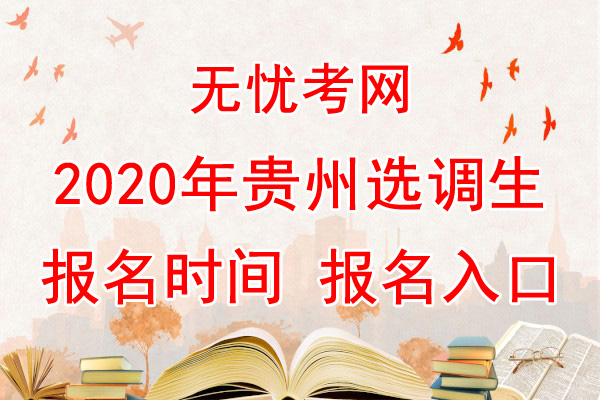 2020ѡʱ估ڡѹ