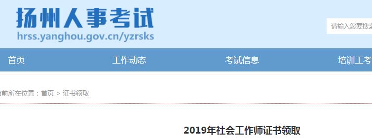 2019꽭KP(yng)CI(lng)ȡ֪ͨ