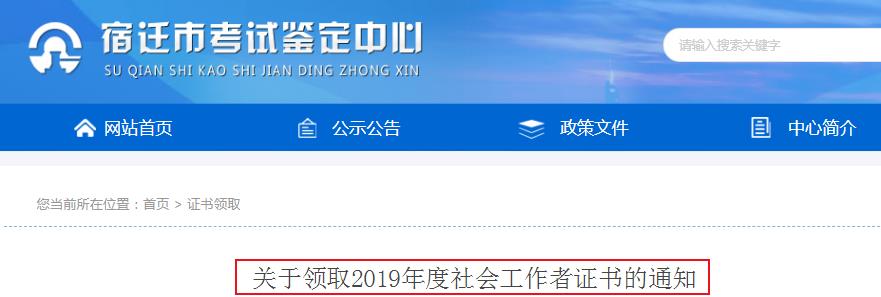 2019꽭KwCIȡ֪ͨ