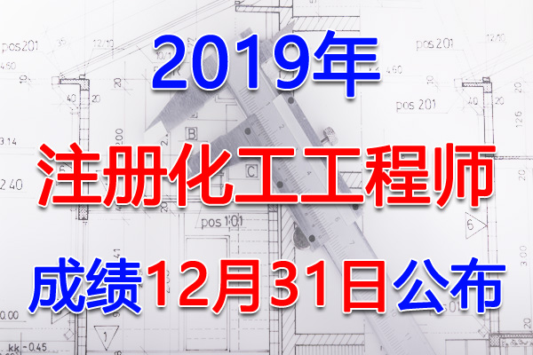 2019걱עữʦԳɼѯڡ1231ա