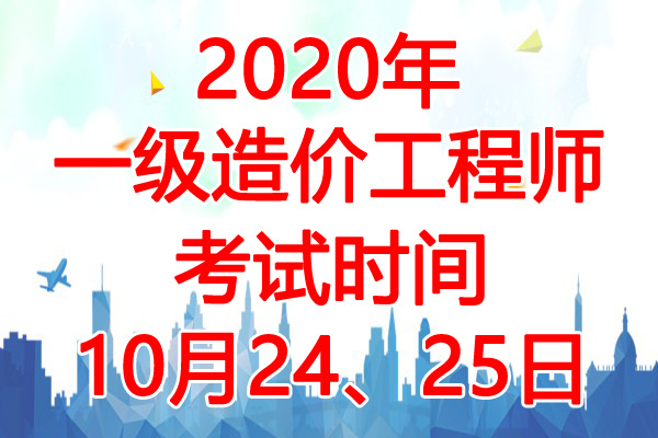 2020һ۹ʦʱ䣺102425