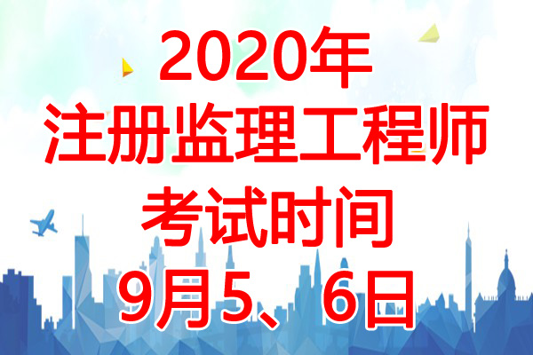 2020ʦʱ䣺956