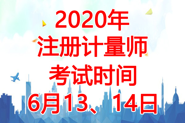 2020עʦʱ䣺61314