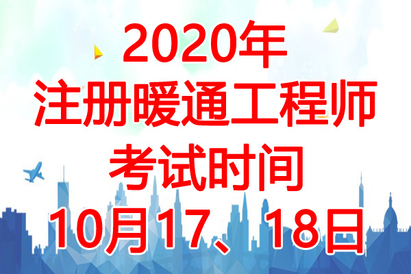 2020㽭עůͨʦʱ䣺101718