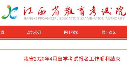 江西省自考本科专业（江西省自考本科专业一览表）