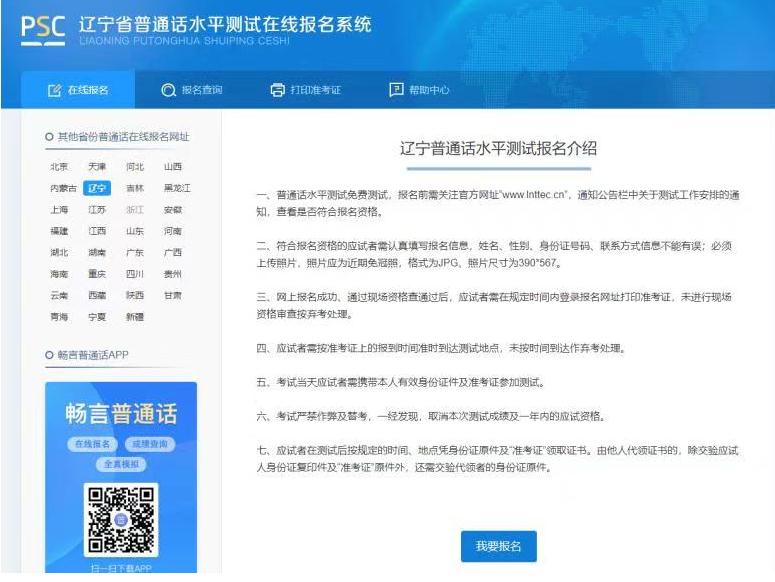 ����ʡ��������Ӧ�����Ĳ���վ2020��3����ͨ��ˮƽ���Թ�������