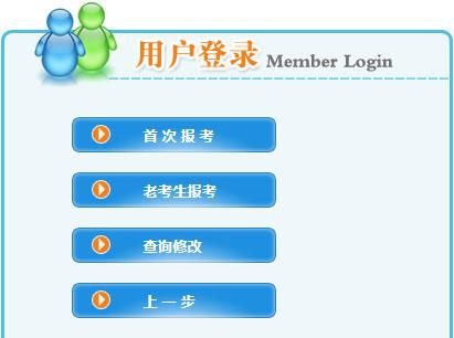 2020年陕西安康二级建造师考试报名入口（已开通）
