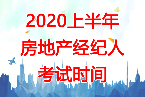 2020ϰز˿ʱ䣺418ա19