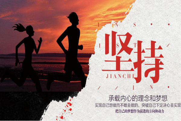 为梦想而努力的名言名句
