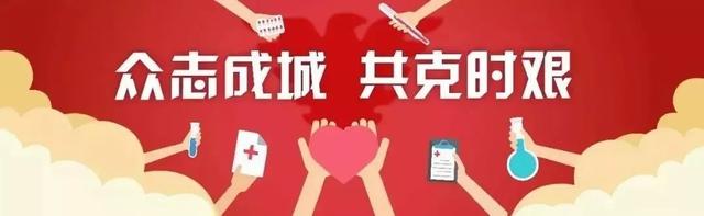 广东省全省中小开云kaiyun(中国)校3月2日起，大专院校、中职开云kaiyun(中国)校3月份开展线上教育！