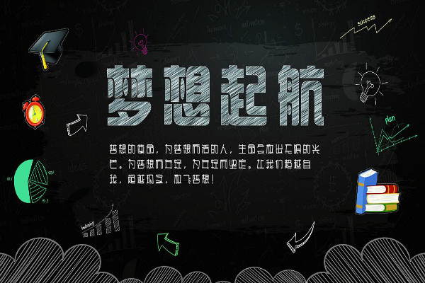 ��ѡ2020��༶��־�ں�ʮƪ