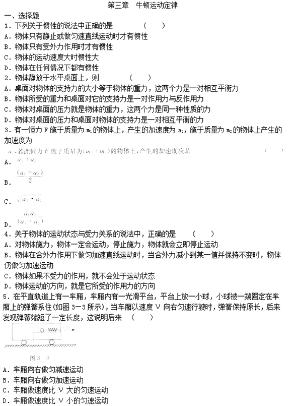 2020˸߿ǿϰ⼰𰸣3