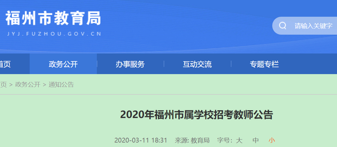 2020ЌٌW(xu)У̎Ƹl