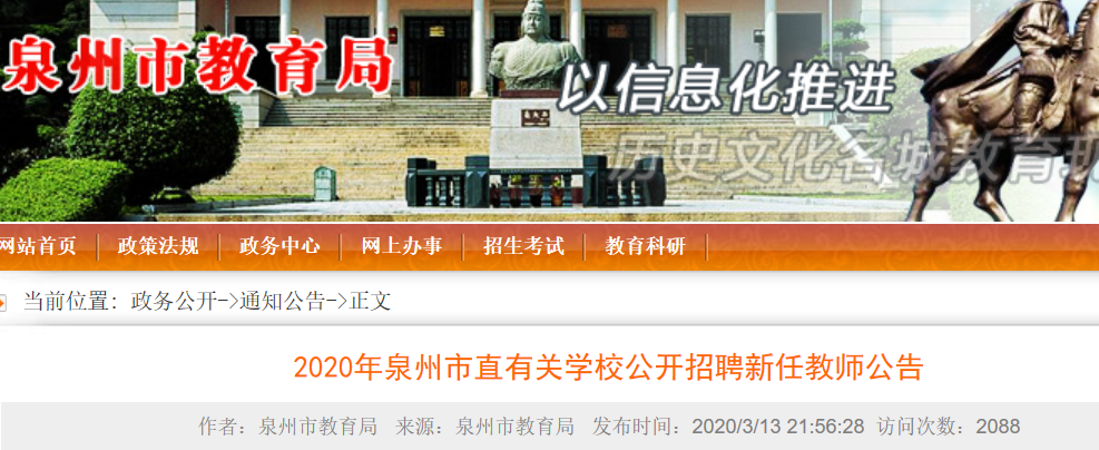 2020ȪֱP(gun)W(xu)Уν̎ƸԇɿӋk