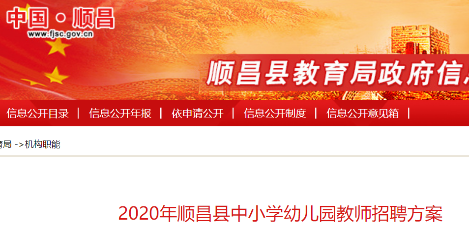 2020ƽ혲hСW(xu)׃@̎ƸPԇĿɿԃ
