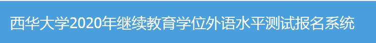 ĴAW(xu)^m(x)W(xu)Ժ2020ˌW(xu)λӢZ(y)(bo)r(sh)g(bo)l