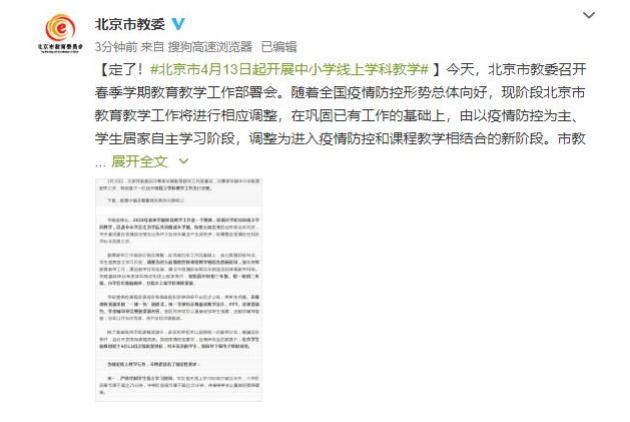 нί413չСѧѧƽѧ 413ǰ̲ķŵλ