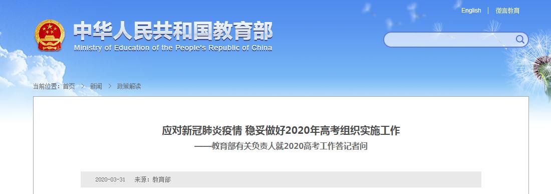 2020ȫУ＾_W(xu)rg A(y)ӋƸУ9³Ѯm(x)_W(xu)