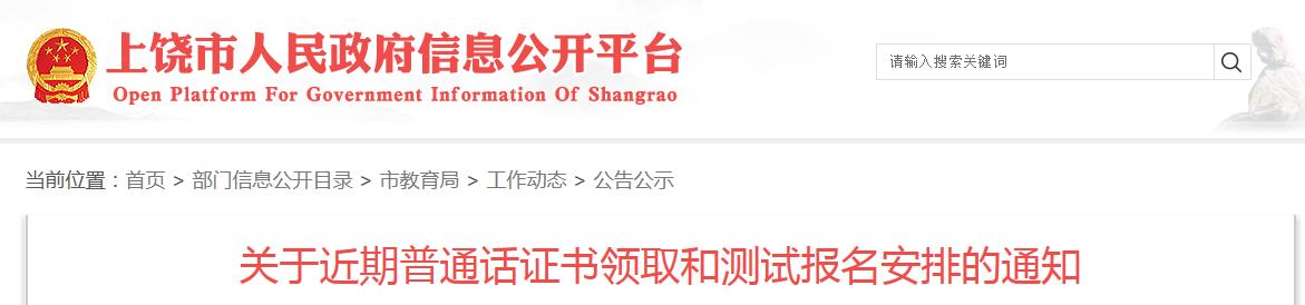 ڽͨԒC(sh)I(lng)ȡr(sh)g2020420-430