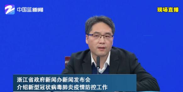 2020浙江开开云kaiyun(中国)时间公布：高三初三4月13起 其他年级4月20日之后