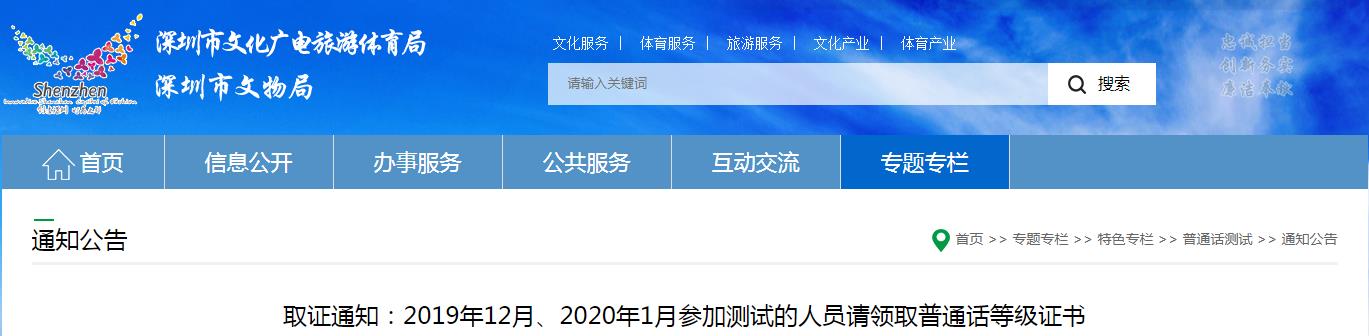 20191220201V|ͨԒȼ(j)CI(lng)ȡ֪ͨ