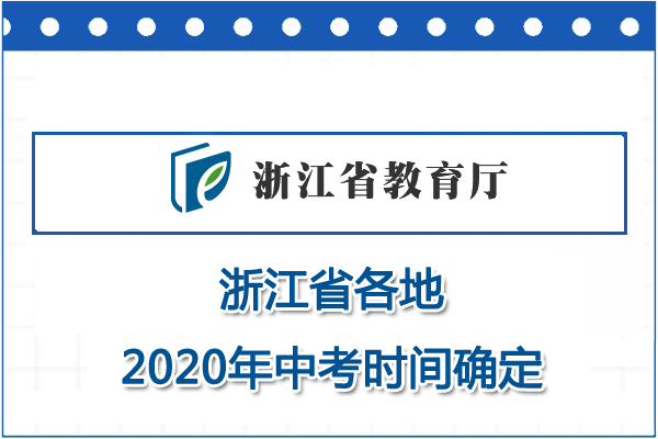 㽭dпrg2020wrg62627