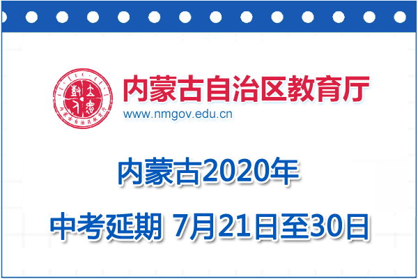 ɹŞпrg2020wrg72130