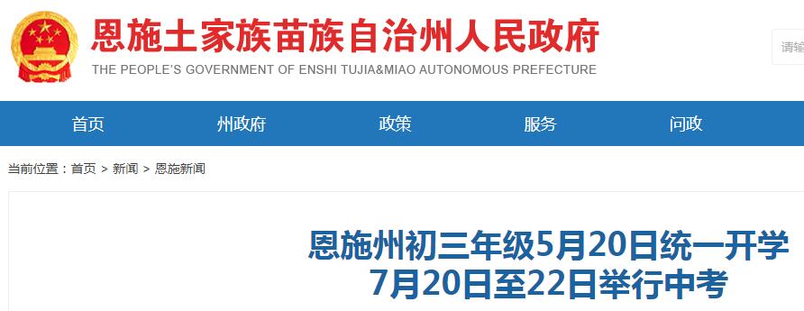 2020ʩпr(sh)g_72022