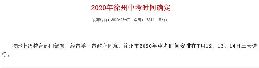 Kпrg2020wrg712-14