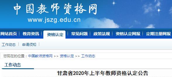 2020上半年中国各省g_中国各省收入2020