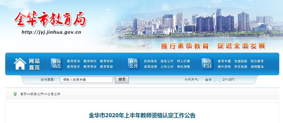 2020上半年宁波城市g_宁波城市规划图2020