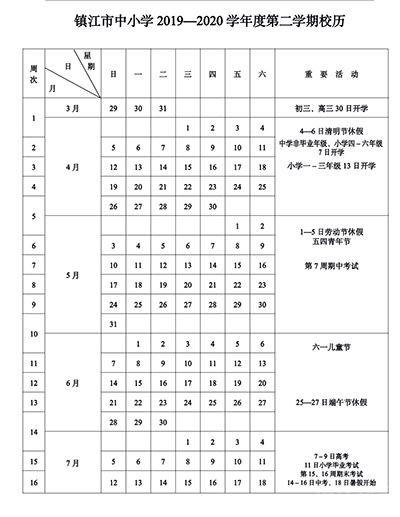 K(zhn)пrg2020wrg71416