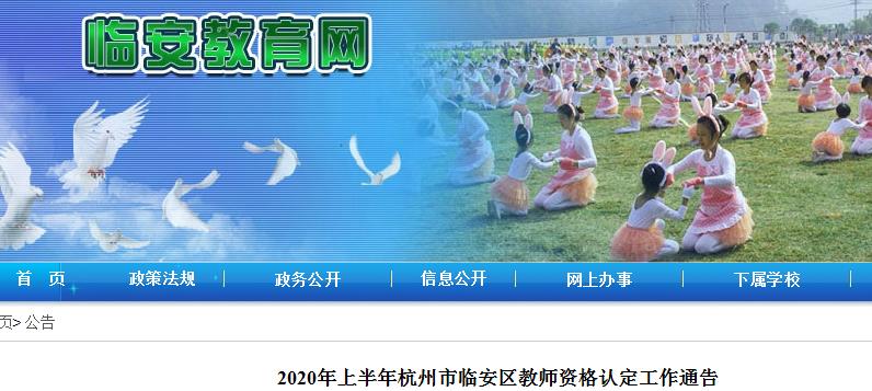 2020浙江上半年11市GDP_浙江地图全图各省各市(3)