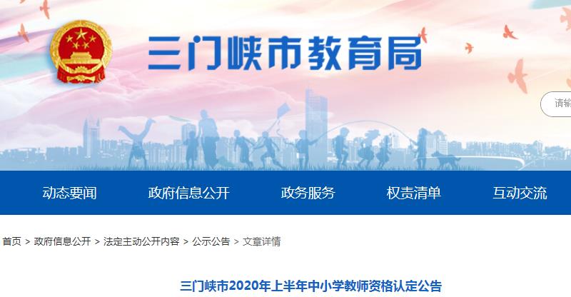 河南各市2020上半年G_河南地图各市划分图