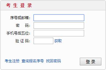 2021福建公务员报名入口福建公务员报名时间福建公务员考试报名时间