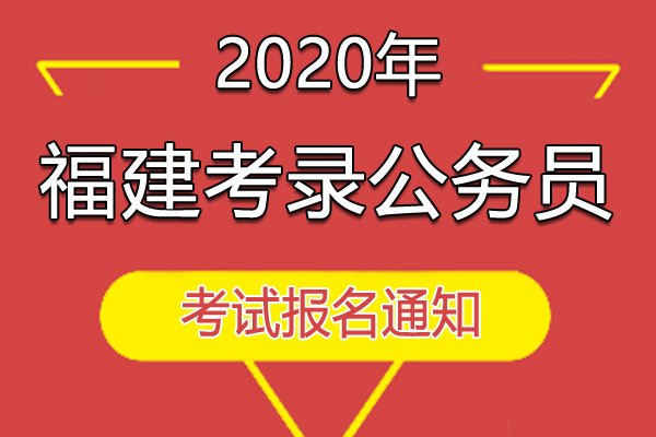 2020긣ʡ¼ùԱ