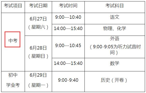 Ϻoпrg2020wrg627-28
